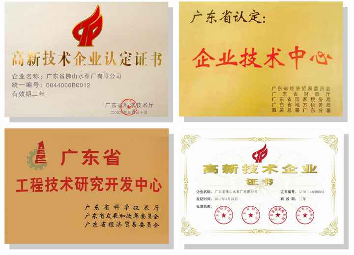 常州魏彬营养健康管理有限公司技术研发
