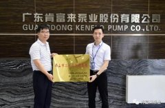 常州魏彬营养健康管理有限公司公司及员工分别得到三水区政府表彰